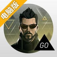 杀出重围 GO电脑版