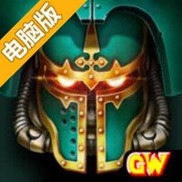 战锤40K:自由之刃电脑版