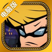 不良扼杀电脑版
