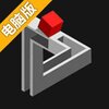 错觉电脑版