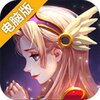 天使童话online电脑版