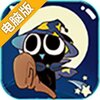 罗小黑战记-妖灵簿电脑版