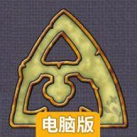 农场主电脑版