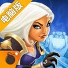 魂之领主电脑版