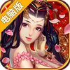 金陵十三钗电脑版
