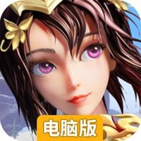 征程三国电脑版