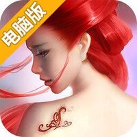 长生诀电脑版