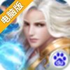 百战封仙电脑版