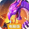 幻想之城电脑版