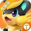 城市精灵GO电脑版