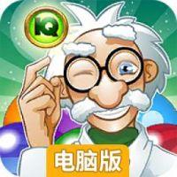 泡泡智商电脑版