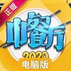 中餐厅手游电脑版