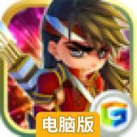 神仙途电脑版