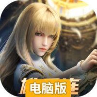 银河之力：天刃计划电脑版