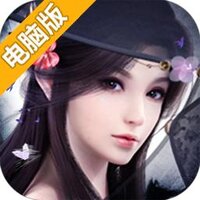 梦仙电脑版