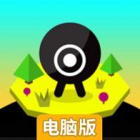圆小黑的移动电脑版