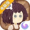 维恩的最后零件电脑版