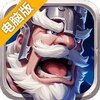女神的斗士电脑版