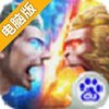 神图腾电脑版