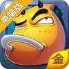 我叫MT英雄杀电脑版