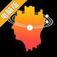 最后的航程电脑版