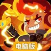 疯狂炮炮兵电脑版