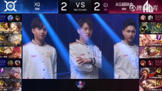 2018KPL春季赛第十周XQ vs AG超玩会 第五局