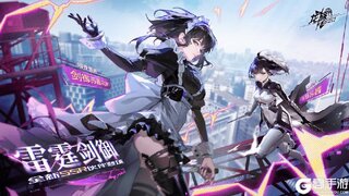 《龙族：卡塞尔之门》「摘星归航」版本PV