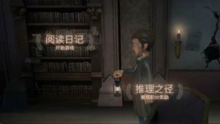 小唯解说┋第五人格-02┋求生者+监管者实战教学