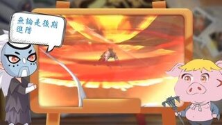 《龙神万相：神战》组队鏖战旅团 BOSS-热血开团燃爆全场！
