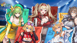 《萌神契约》震撼游戏视频推出 | 美少女球队燃爆足球赛场！