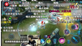 王者荣耀国服第一系列：嗨氏、九日、猫神、老帅谁才是国服第一貂蝉