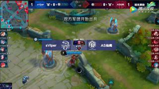 KPL2017春季赛第10周 sViper 2-1 AS仙阁 第3场