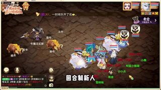 《大话西游》新手必看：魔王窟副本系列完整流程及注意事项