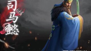 《偃武》武将攻略：「司马懿」狼顾鹰视神技怎么用？