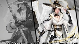 《原始征途》全新图鉴「剑踪侠影」开启古代侠客传奇！