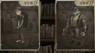 小唯解说┋第五人格-14┋求生者+监管者实战教学