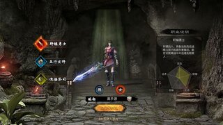 《疾风之翼》震撼玩法先导片首发 | 三职业武侠MMO打金手游