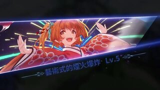 《匠屋异闻录》店员特别成长·莉伊