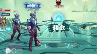 《奥特曼:超时空英雄》新的组队首领即将出现!