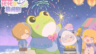 《花花与幕间剧》炫酷实机演示公开 | 治愈系养崽互动观察手游
