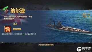 《神奇水域》绝美实机录屏预告 | 巅峰海战，争夺海上霸主
