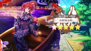 《东方归言录》C3≤小野塚小町介绍视频