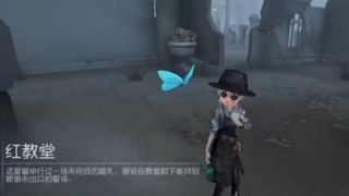 [第五人格]艾玛伍兹寻爱之旅，四个园丁一台戏~