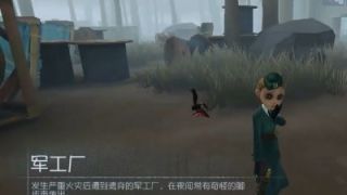 第五人格人皇教学03理性分析情况选择是否营救