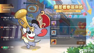 《猫和老鼠》新角色爆料｜朝圣者泰菲pv放送！