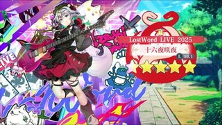 《东方归言录》十六夜咲夜 介绍视频