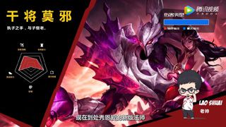 AG职业课堂第2季：老帅干将莫邪双剑一怒血溅七步！
