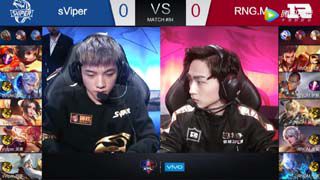 2017KPL秋季赛 sViper vs RNG.M 第1场