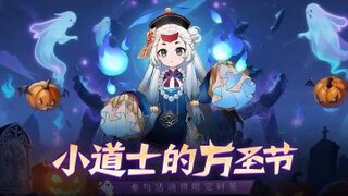 《梦的第七章》新版本赤月争夺战即将开启